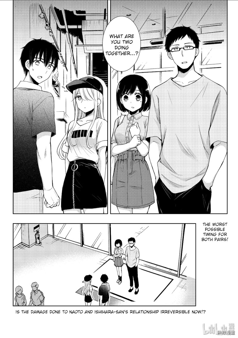 Watari-kun no xx ga Houkai Sunzen chapter 53 page 38