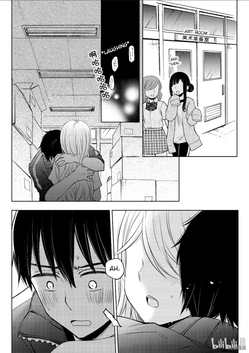 Watari-kun no xx ga Houkai Sunzen chapter 53 page 5