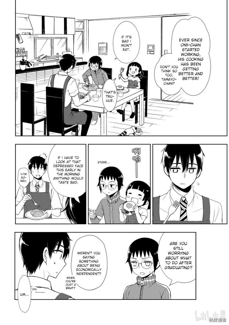 Watari-kun no xx ga Houkai Sunzen chapter 55 page 10