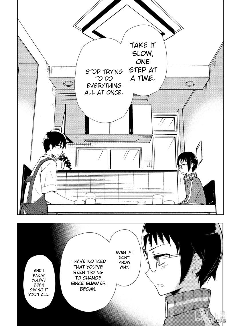 Watari-kun no xx ga Houkai Sunzen chapter 55 page 12