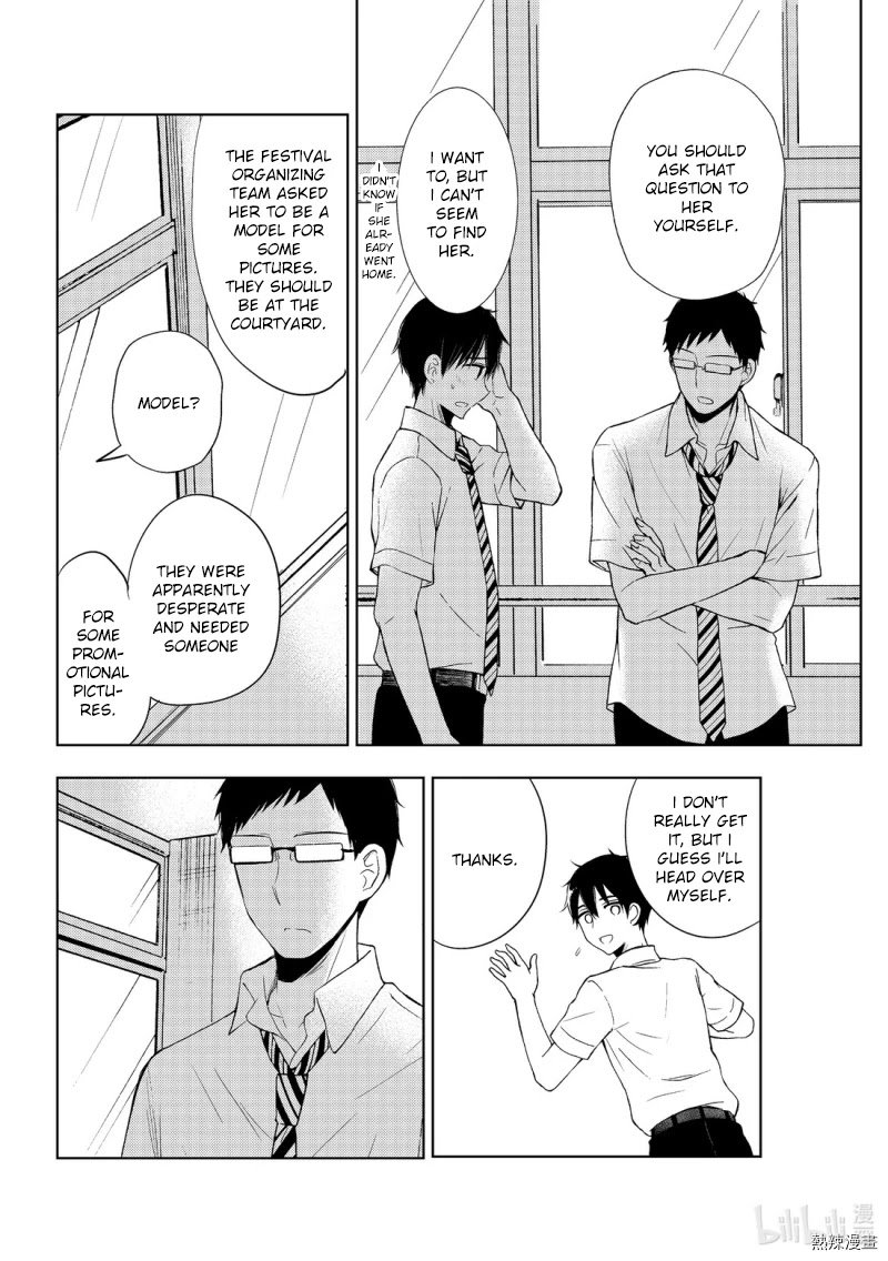 Watari-kun no xx ga Houkai Sunzen chapter 55 page 18