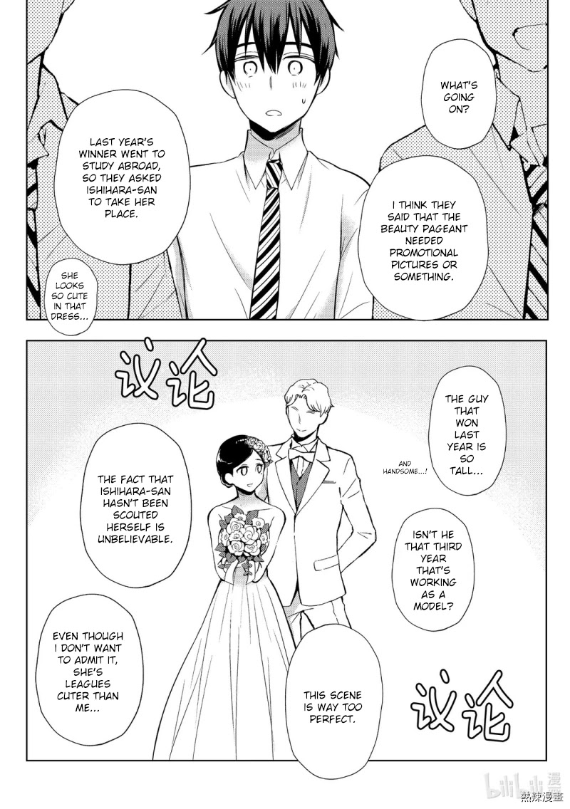 Watari-kun no xx ga Houkai Sunzen chapter 55 page 22