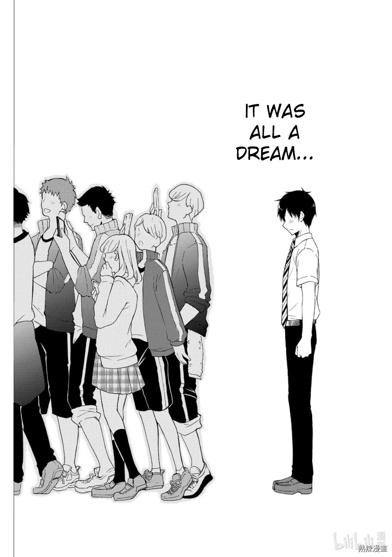 Watari-kun no xx ga Houkai Sunzen chapter 55 page 24