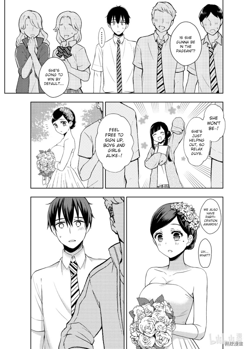 Watari-kun no xx ga Houkai Sunzen chapter 55 page 25