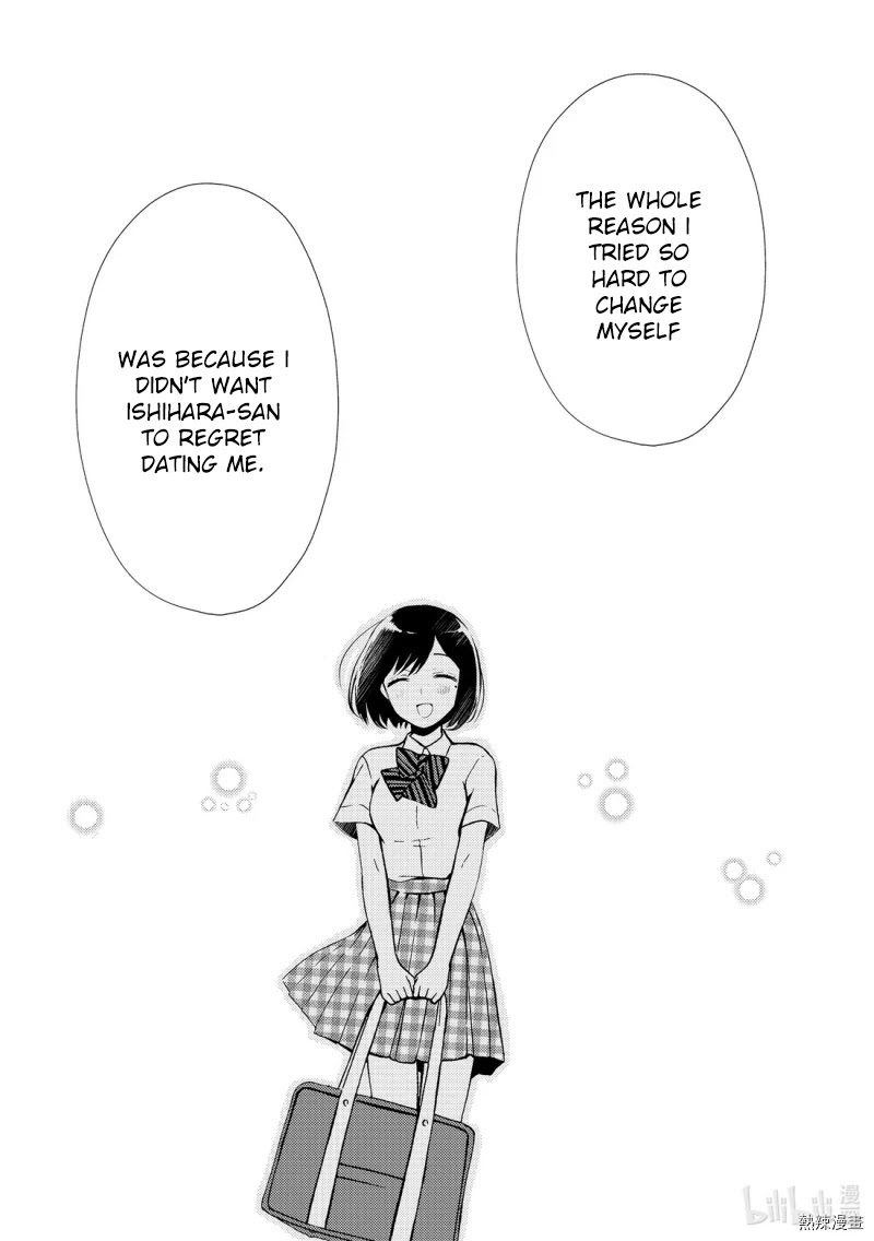 Watari-kun no xx ga Houkai Sunzen chapter 55 page 29