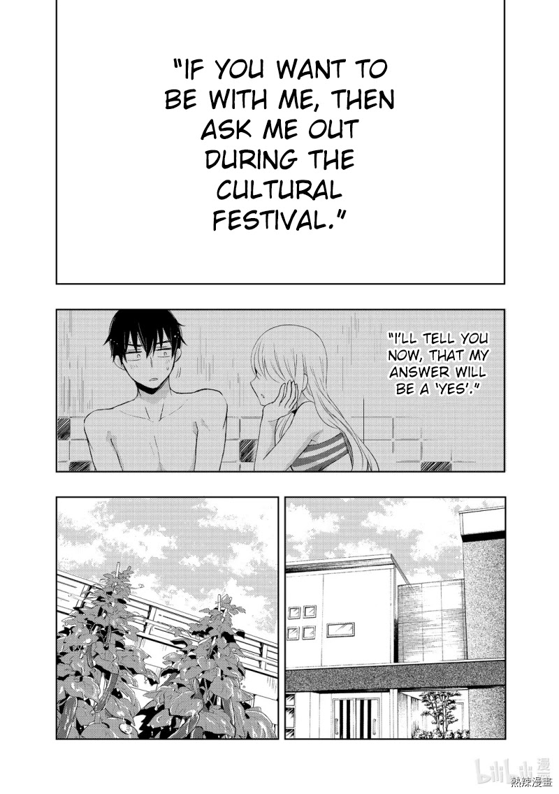 Watari-kun no xx ga Houkai Sunzen chapter 55 page 6