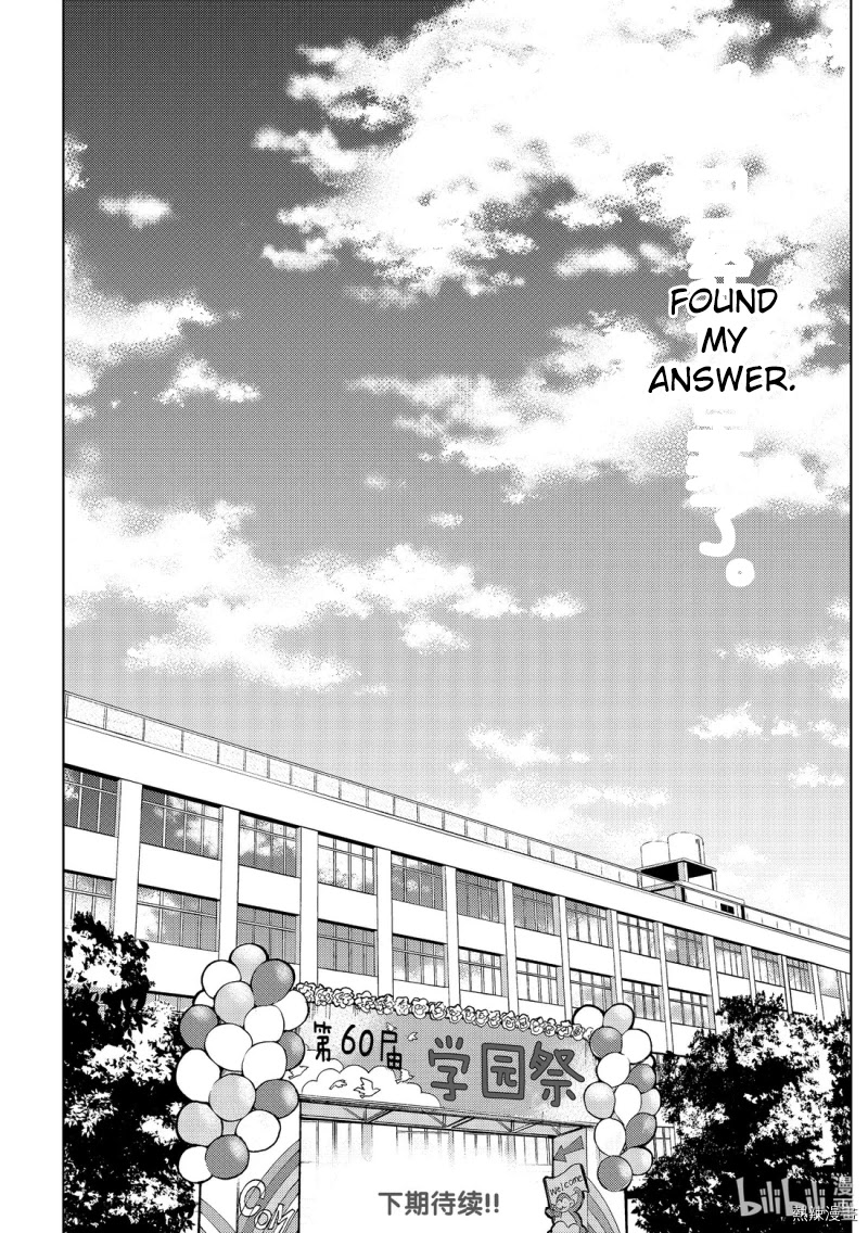 Watari-kun no xx ga Houkai Sunzen chapter 56 page 32