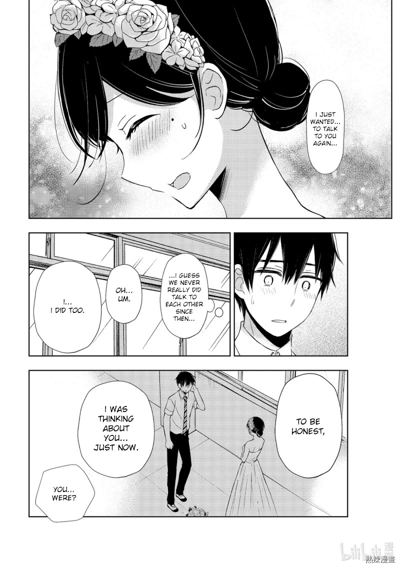 Watari-kun no xx ga Houkai Sunzen chapter 56 page 6