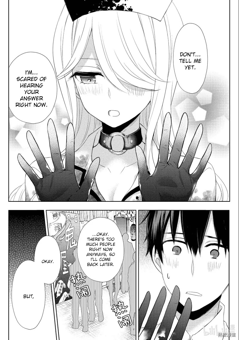 Watari-kun no xx ga Houkai Sunzen chapter 57 page 16