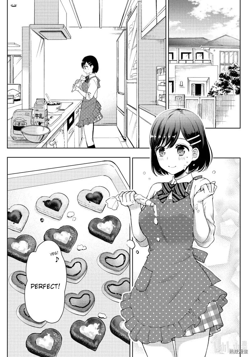 Watari-kun no xx ga Houkai Sunzen chapter 57 page 4