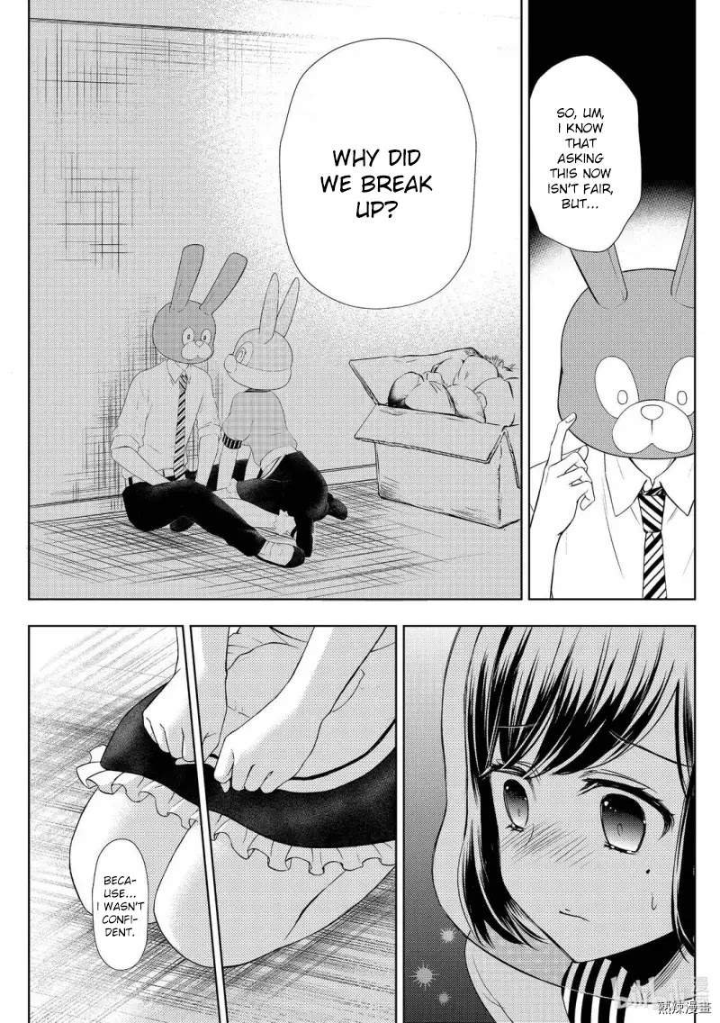 Watari-kun no xx ga Houkai Sunzen chapter 58 page 13