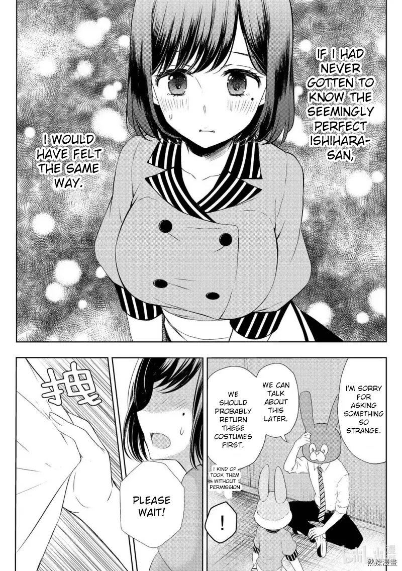 Watari-kun no xx ga Houkai Sunzen chapter 58 page 15