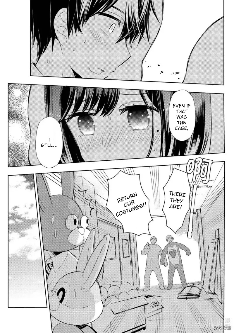 Watari-kun no xx ga Houkai Sunzen chapter 58 page 17