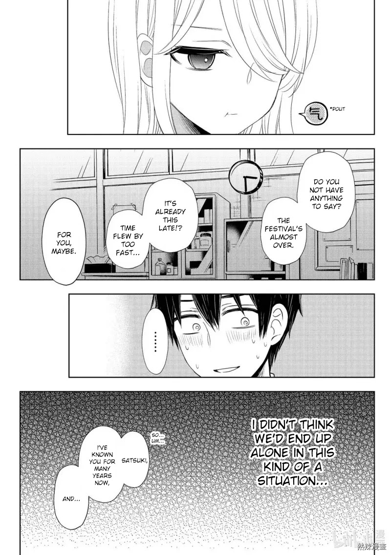 Watari-kun no xx ga Houkai Sunzen chapter 58 page 23