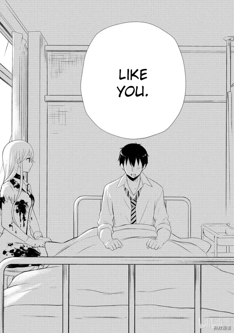 Watari-kun no xx ga Houkai Sunzen chapter 58 page 26