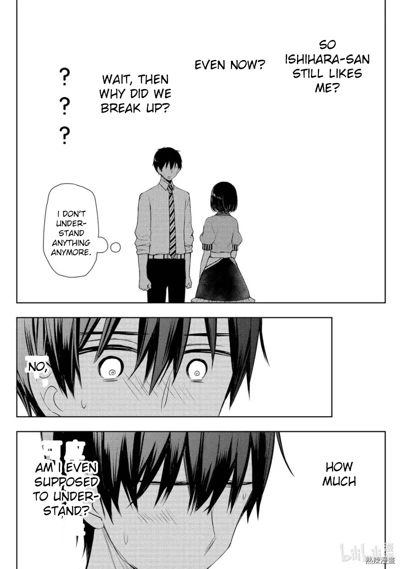 Watari-kun no xx ga Houkai Sunzen chapter 58 page 8