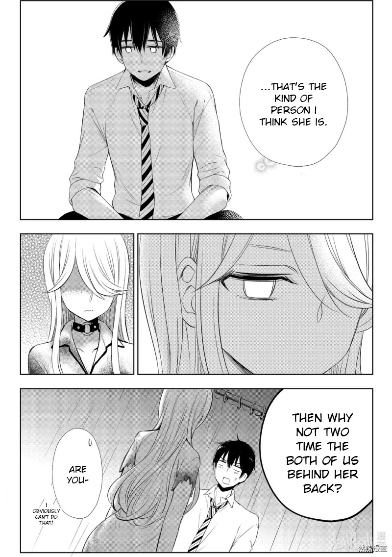 Watari-kun no xx ga Houkai Sunzen chapter 59 page 15