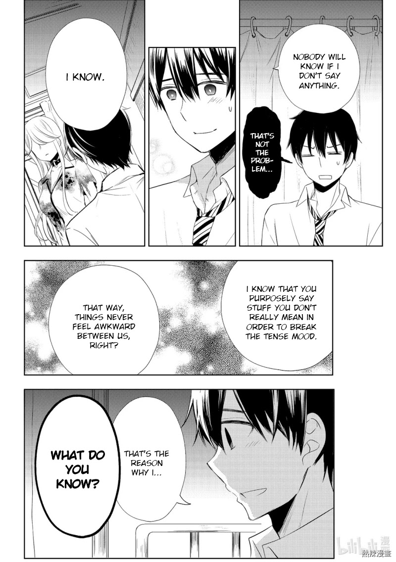 Watari-kun no xx ga Houkai Sunzen chapter 59 page 16