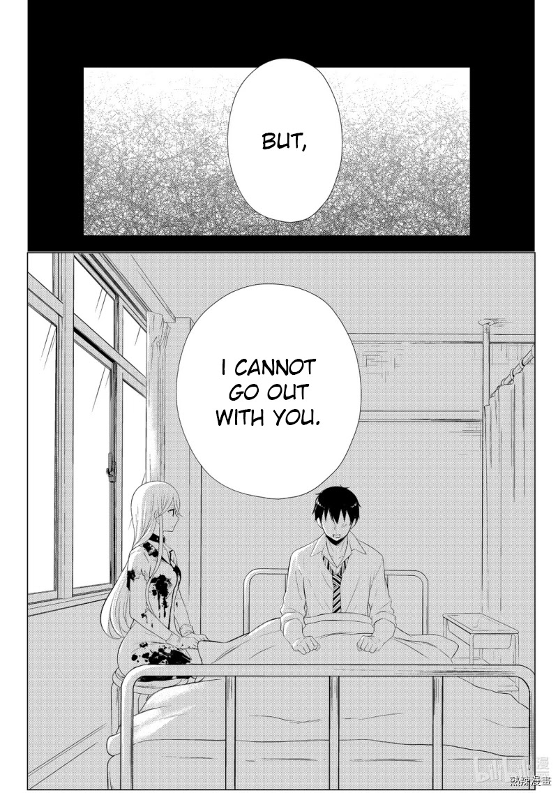 Watari-kun no xx ga Houkai Sunzen chapter 59 page 2