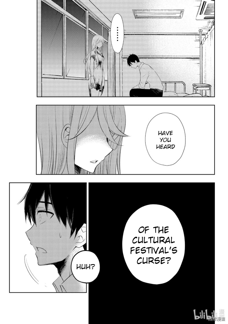 Watari-kun no xx ga Houkai Sunzen chapter 59 page 21