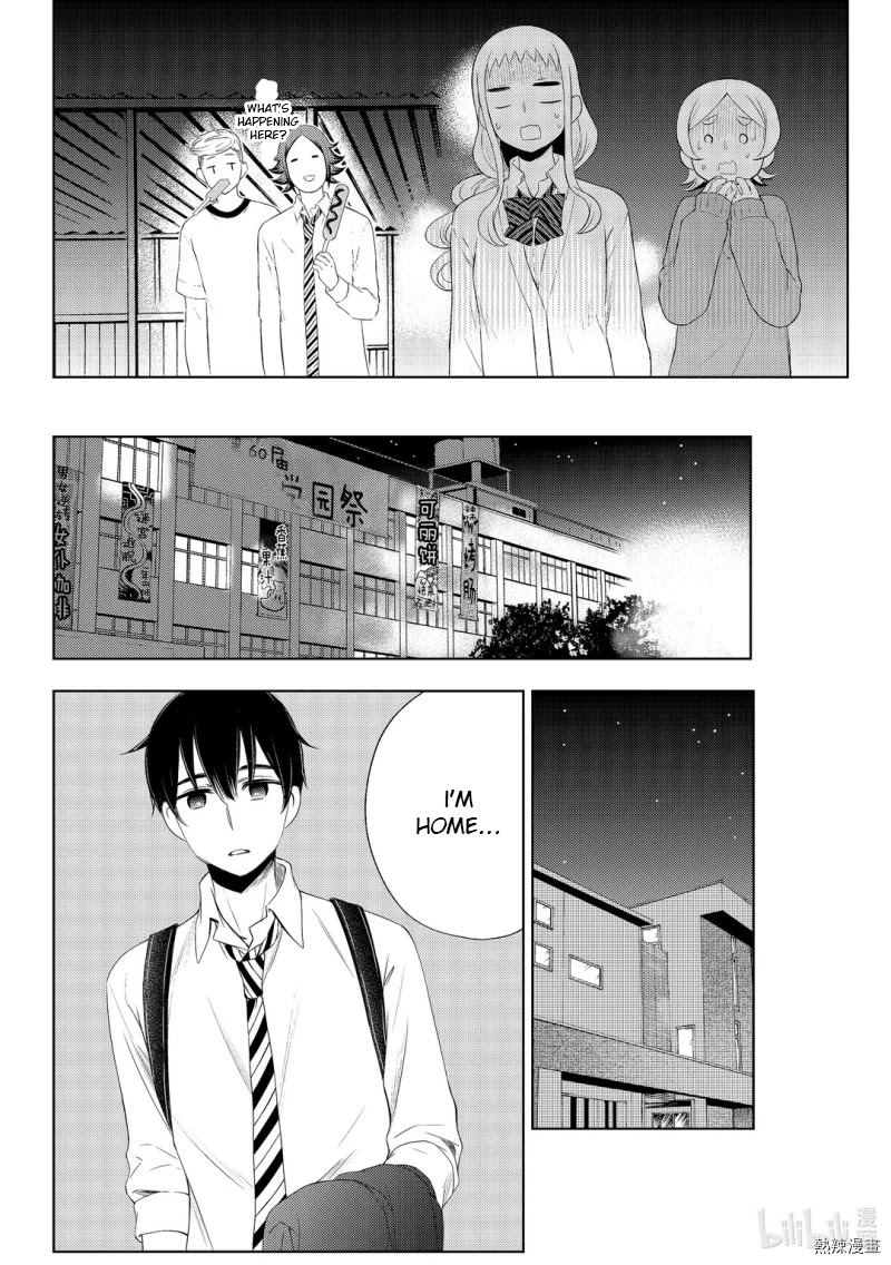 Watari-kun no xx ga Houkai Sunzen chapter 59 page 28