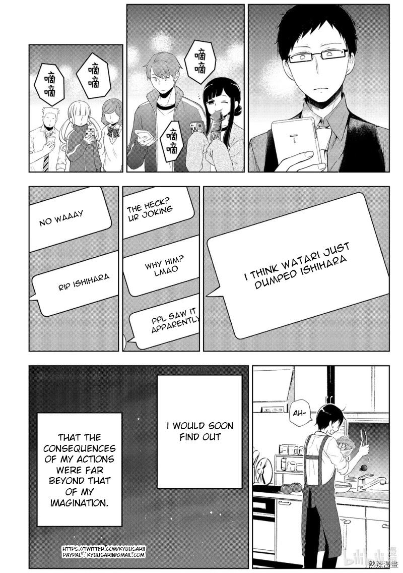 Watari-kun no xx ga Houkai Sunzen chapter 59 page 32