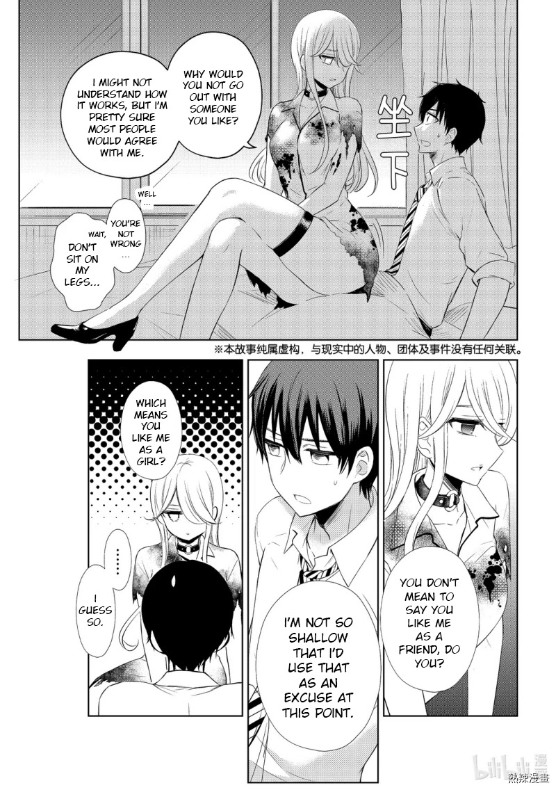 Watari-kun no xx ga Houkai Sunzen chapter 59 page 5