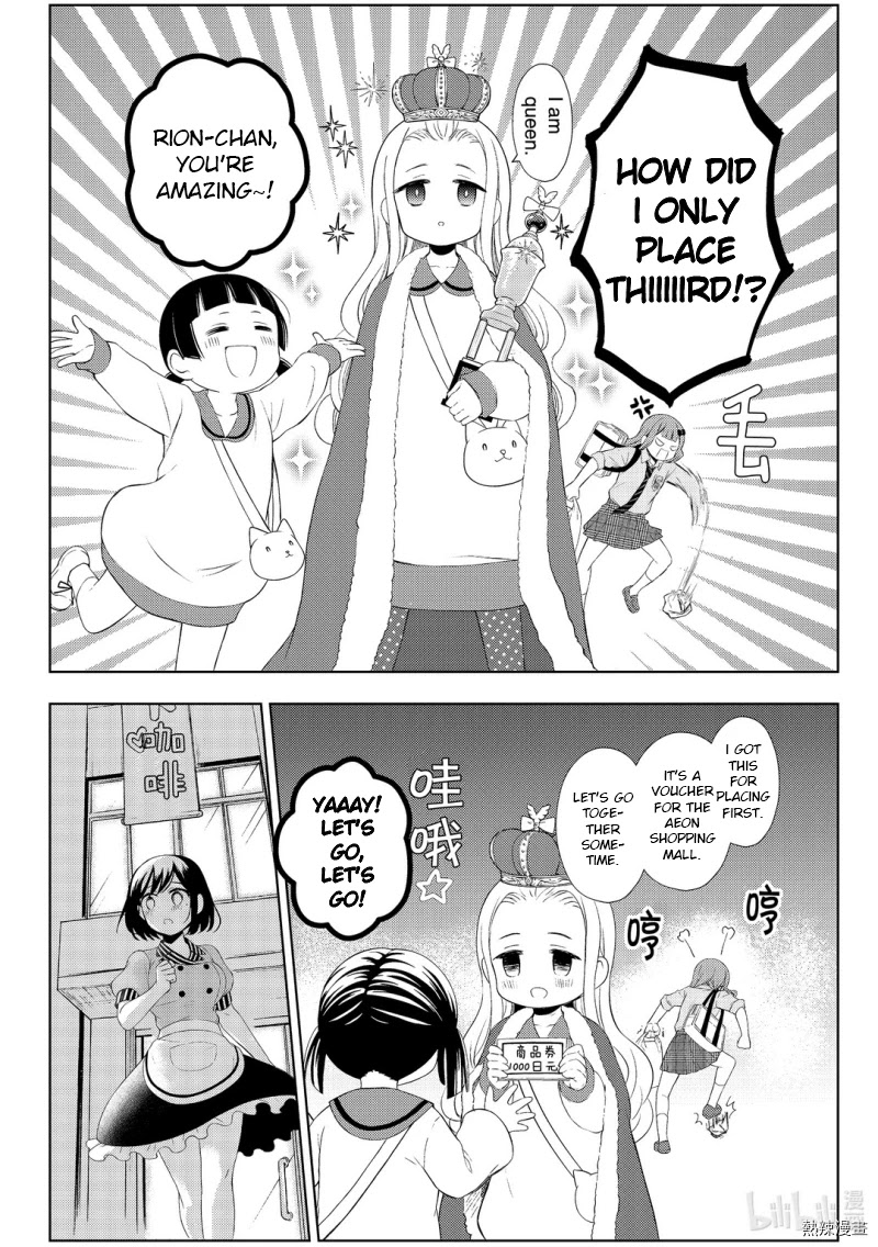 Watari-kun no xx ga Houkai Sunzen chapter 59 page 8