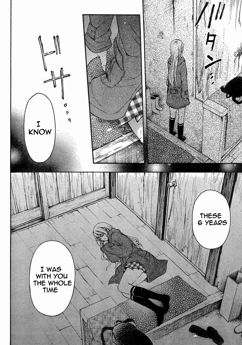 Watari-kun no xx ga Houkai Sunzen chapter 6 page 11