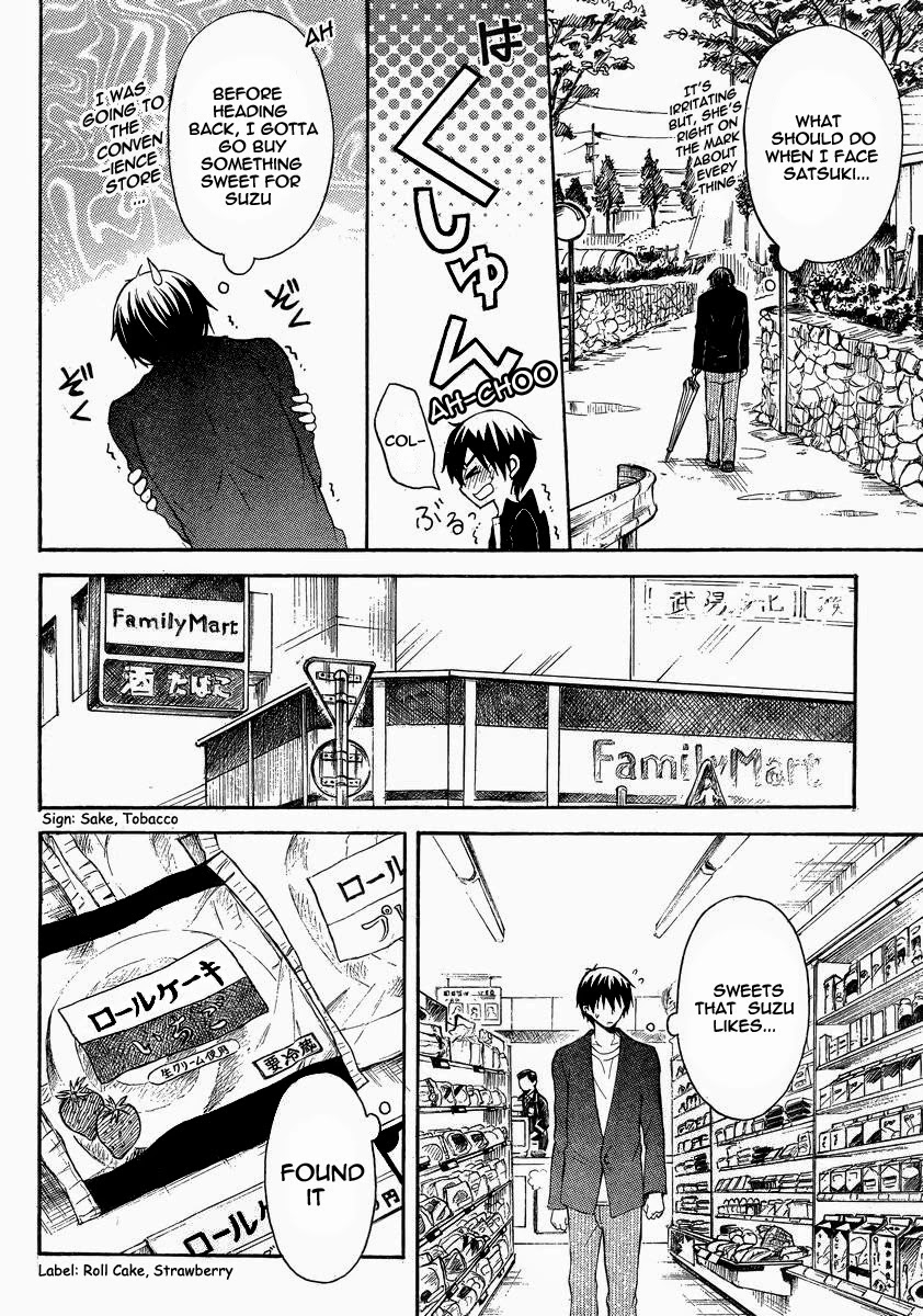 Watari-kun no xx ga Houkai Sunzen chapter 6 page 13