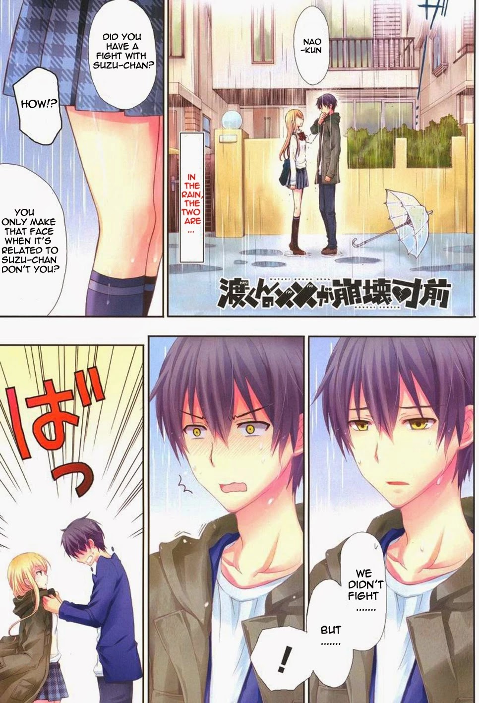 Watari-kun no xx ga Houkai Sunzen chapter 6 page 3