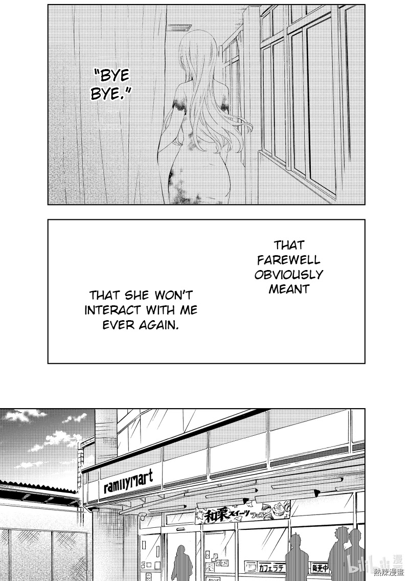 Watari-kun no xx ga Houkai Sunzen chapter 60 page 13