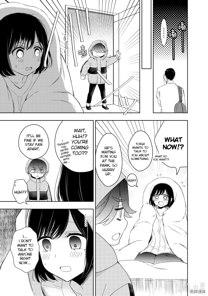 Watari-kun no xx ga Houkai Sunzen chapter 60 page 17