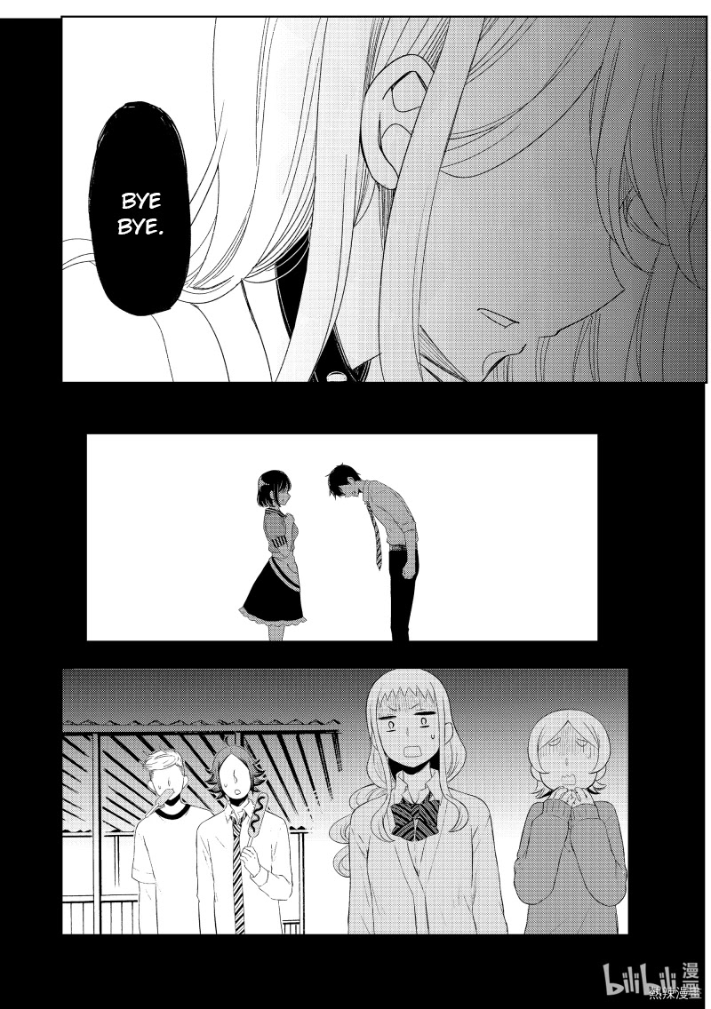 Watari-kun no xx ga Houkai Sunzen chapter 60 page 2