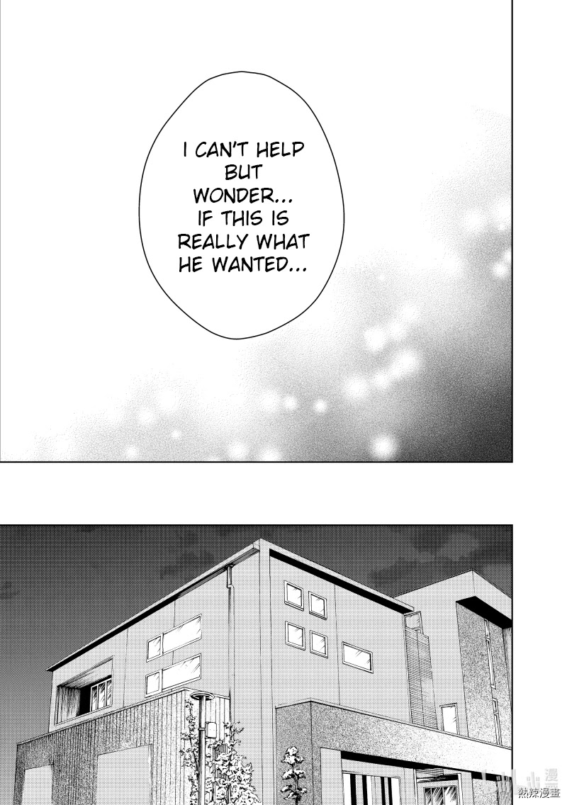 Watari-kun no xx ga Houkai Sunzen chapter 60 page 33