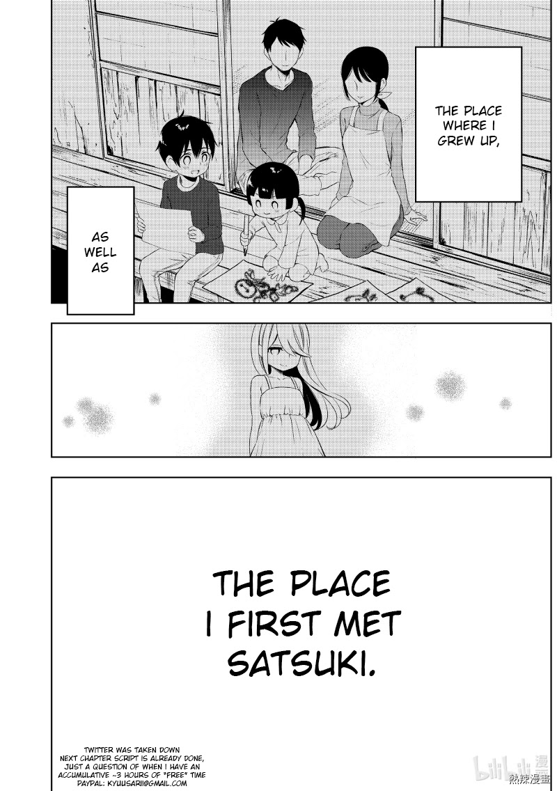 Watari-kun no xx ga Houkai Sunzen chapter 60 page 38