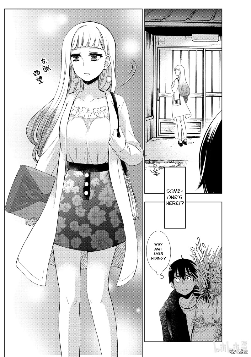 Watari-kun no xx ga Houkai Sunzen chapter 61 page 11