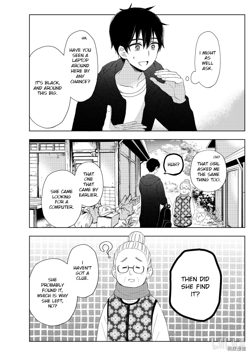 Watari-kun no xx ga Houkai Sunzen chapter 61 page 20