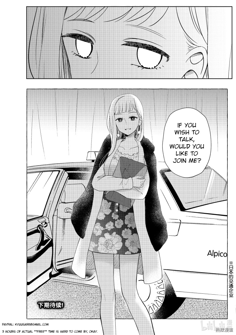 Watari-kun no xx ga Houkai Sunzen chapter 61 page 28