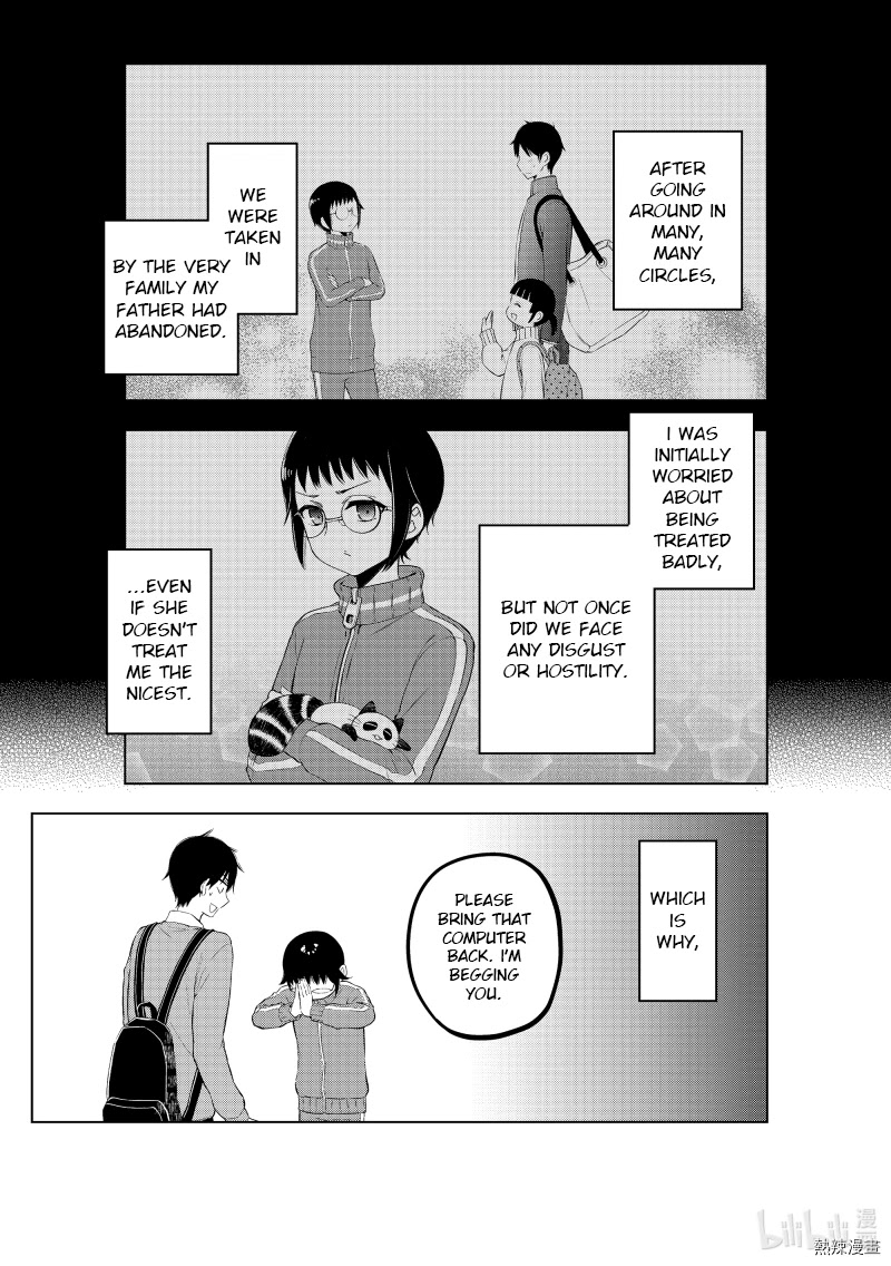 Watari-kun no xx ga Houkai Sunzen chapter 61 page 3