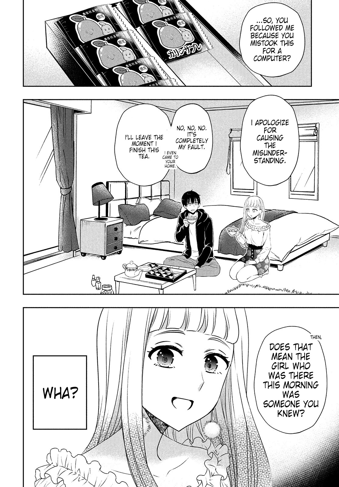 Watari-kun no xx ga Houkai Sunzen chapter 62 page 16