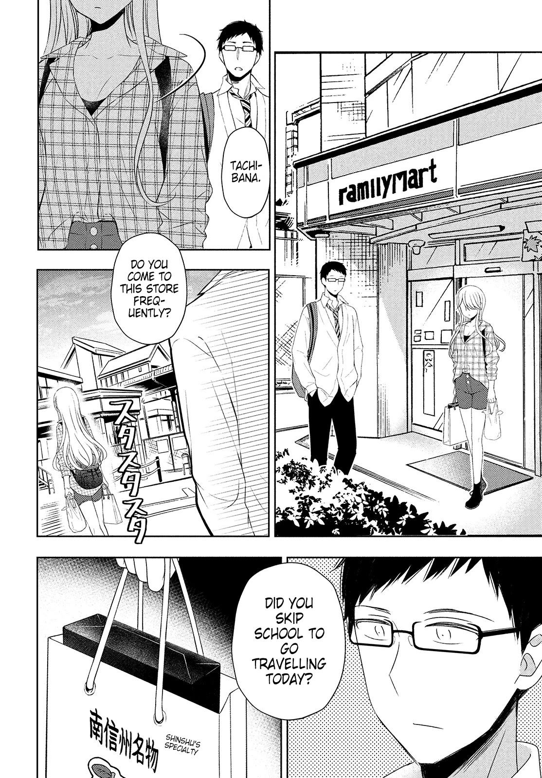 Watari-kun no xx ga Houkai Sunzen chapter 62 page 26