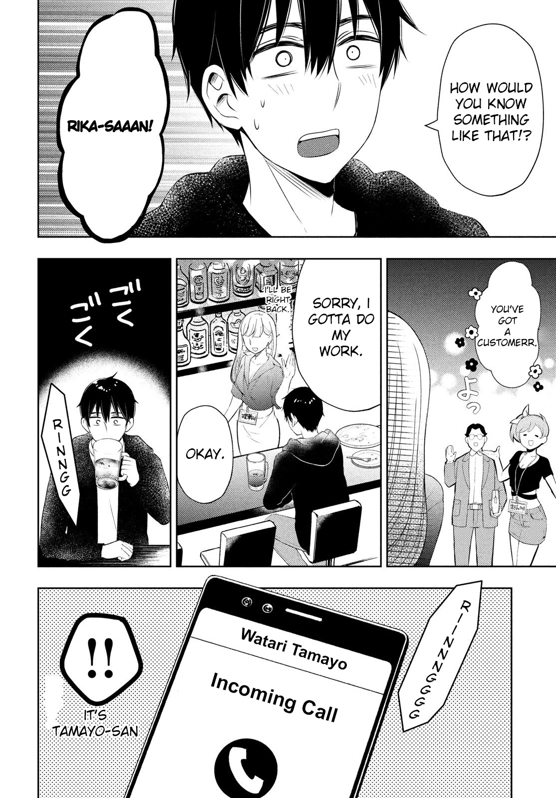 Watari-kun no xx ga Houkai Sunzen chapter 63 page 10