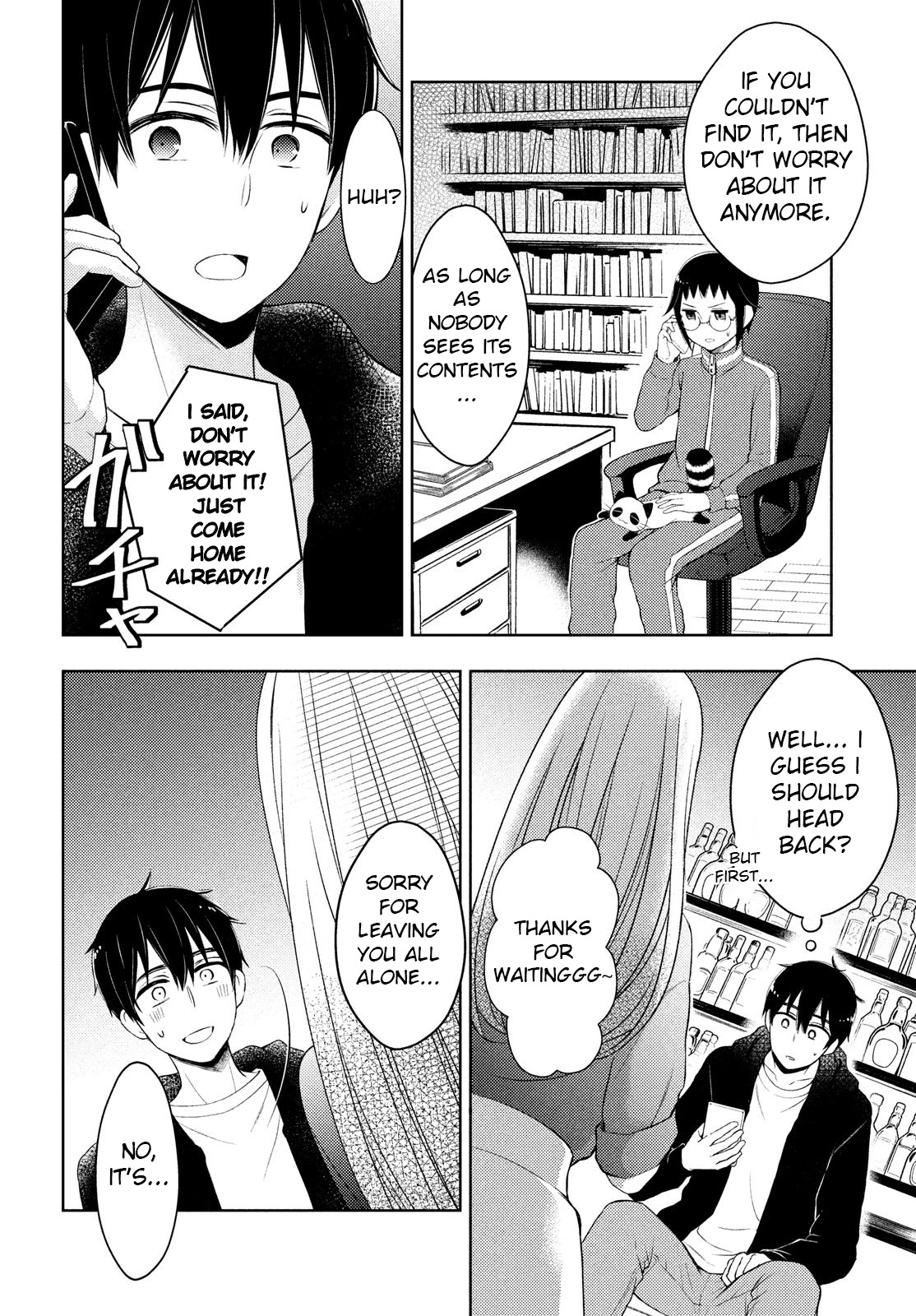 Watari-kun no xx ga Houkai Sunzen chapter 63 page 12