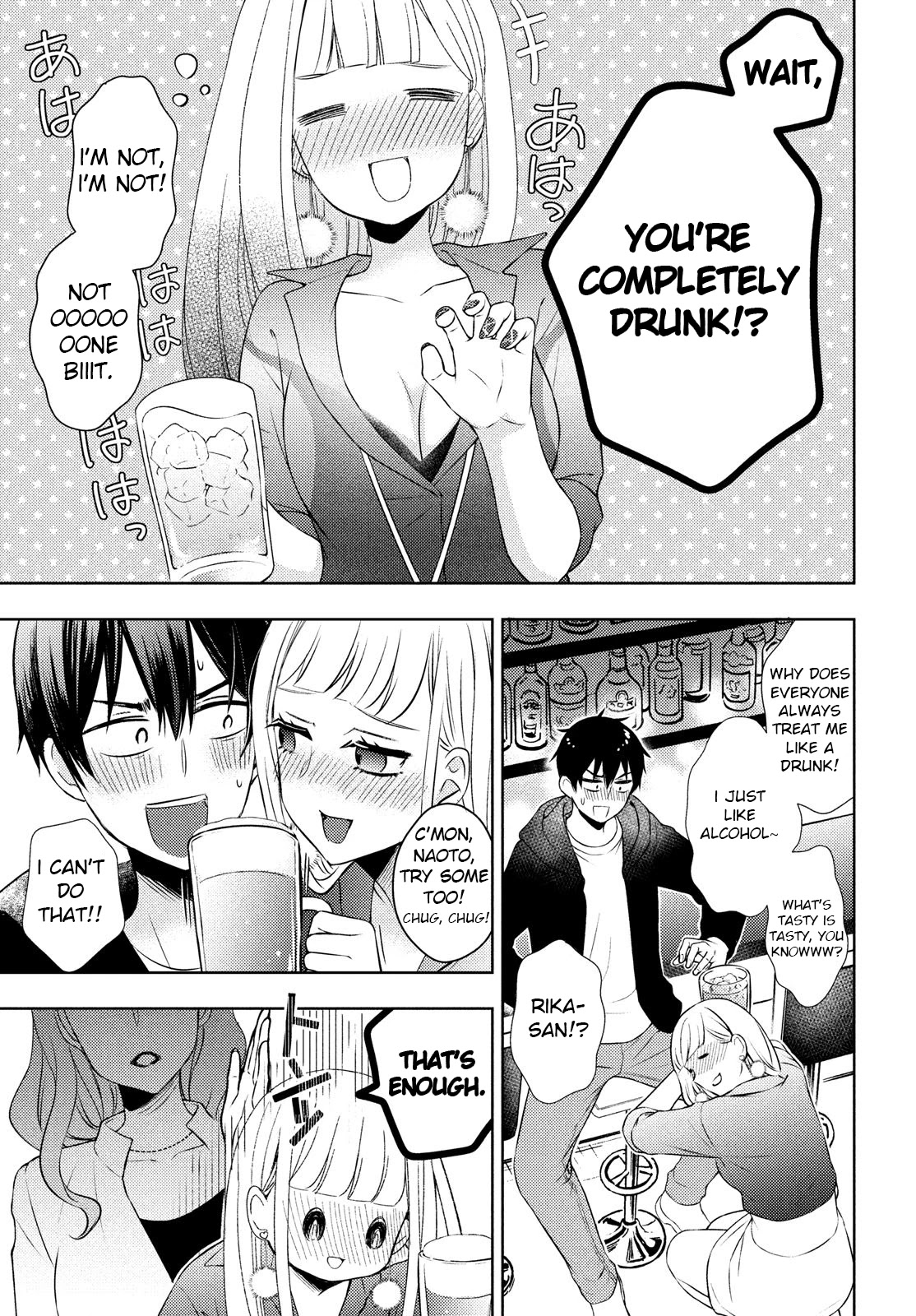 Watari-kun no xx ga Houkai Sunzen chapter 63 page 13