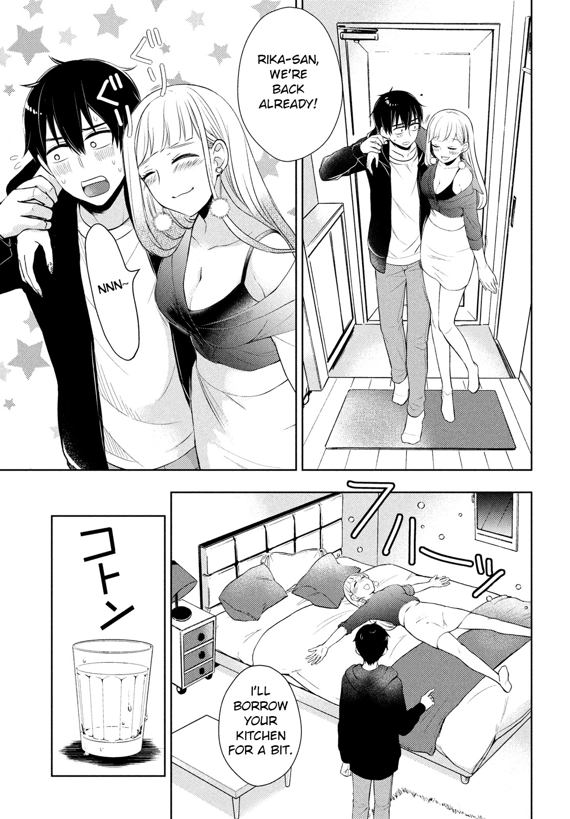 Watari-kun no xx ga Houkai Sunzen chapter 63 page 15