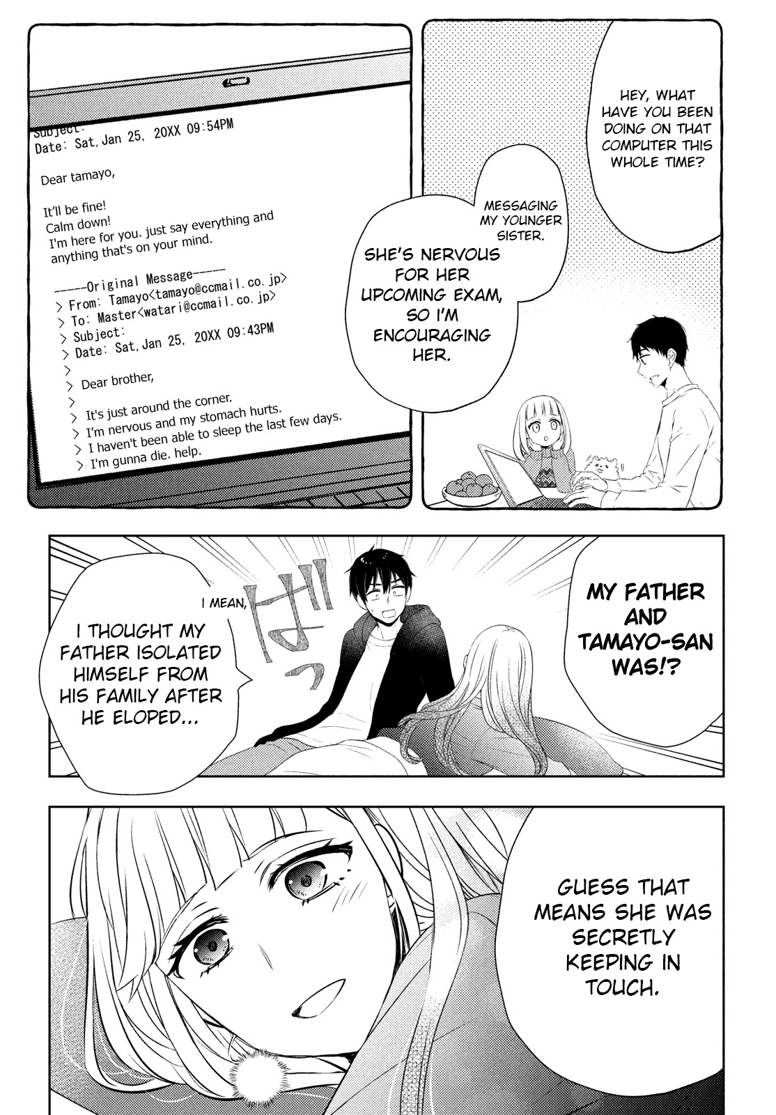 Watari-kun no xx ga Houkai Sunzen chapter 63 page 21