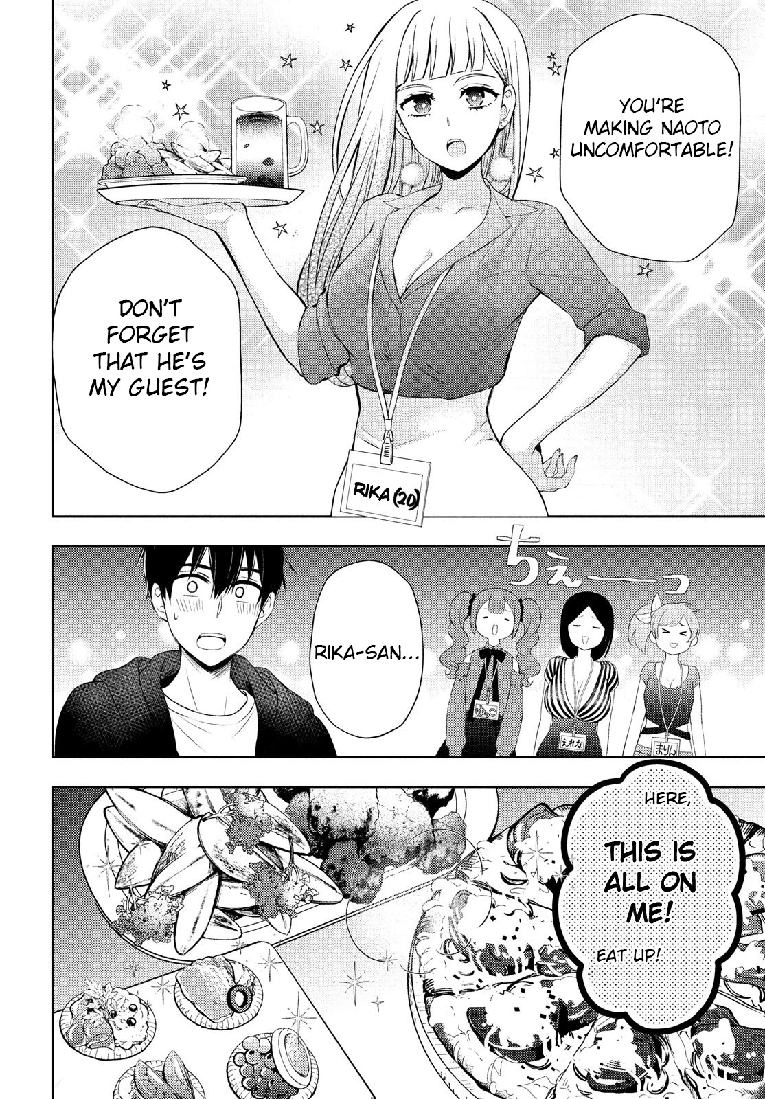 Watari-kun no xx ga Houkai Sunzen chapter 63 page 4