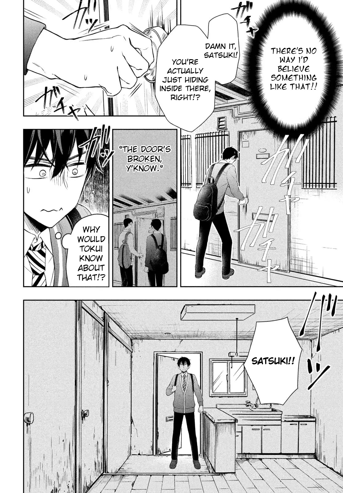 Watari-kun no xx ga Houkai Sunzen chapter 64 page 7
