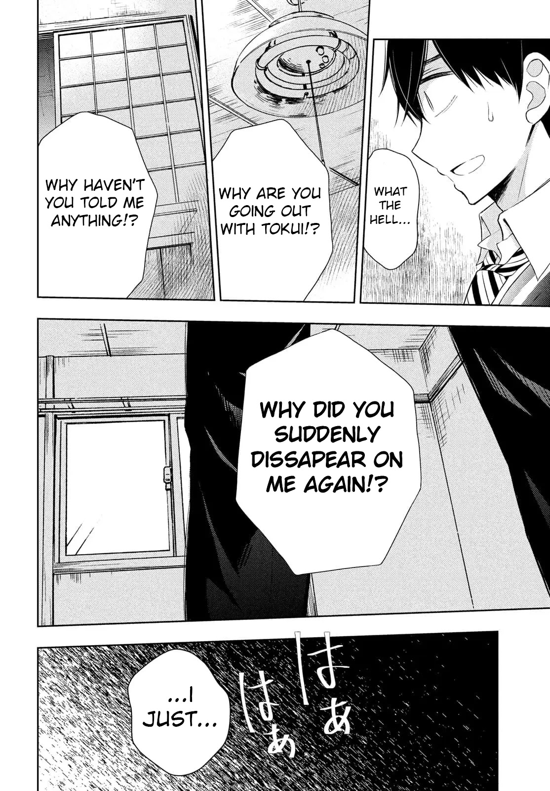 Watari-kun no xx ga Houkai Sunzen chapter 64 page 9
